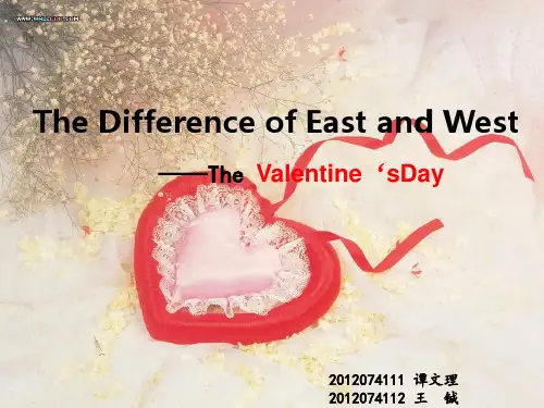 中西情人节对比英文PPT