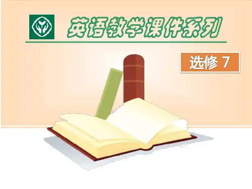 经典人教版高中英语选修7unit5课件.ppt