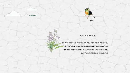 创意复古中国风PPT模板中式传统文化文艺水墨古风民族风禅意课件 (123)