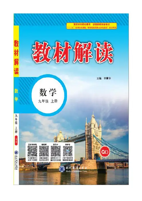 2022年青岛版九上《一元二次方程根的判别式》同步练习( 附答案)