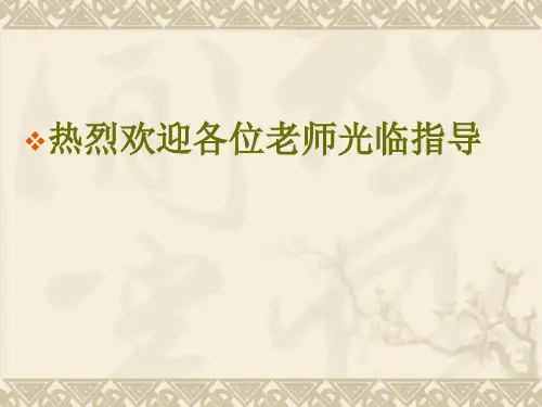 万能分度头分度原理解读