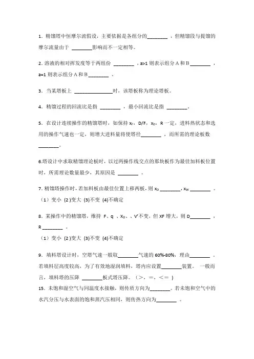 第六章例题