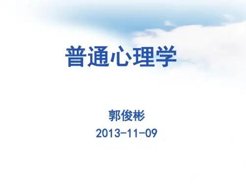 (第六章)记忆分析