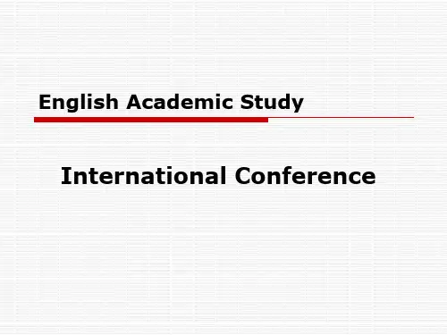 学术会议发言1.ppt