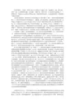 上海大学912电子与通信工程考研经验