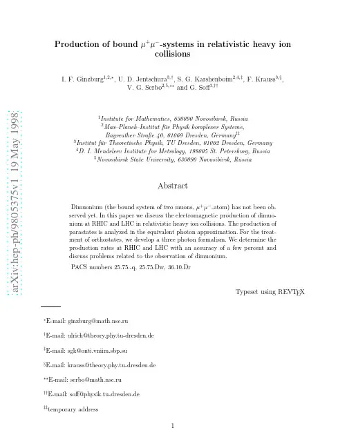 Production of bound {$mu^{+}mu^{-}$}-systems in relativistic heavy ion collisions