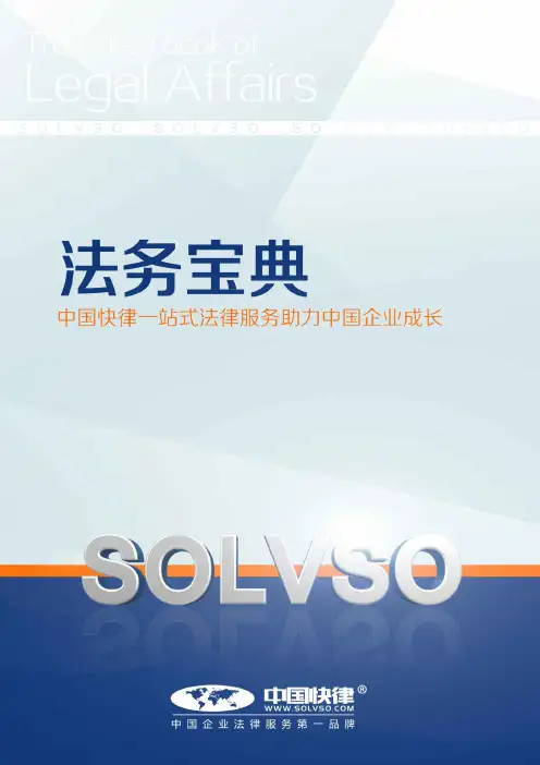 什么是撤销案件通知书？