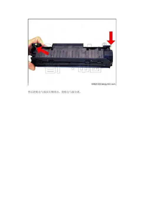 HP1007