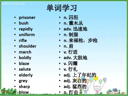 新概念英语第二册81课