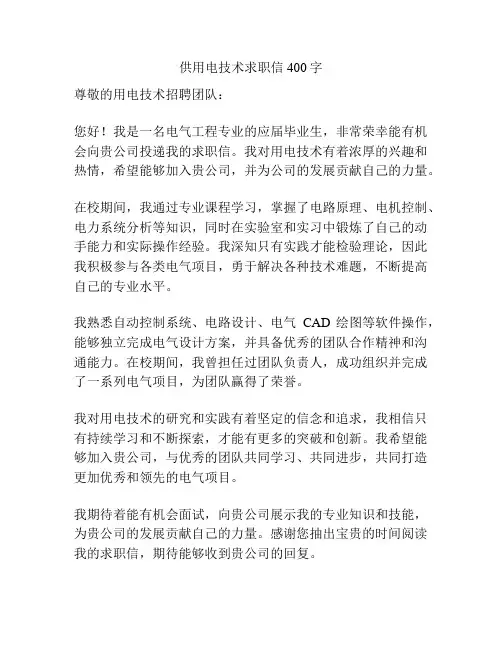 幼儿园小班语言教案《春风》含反思