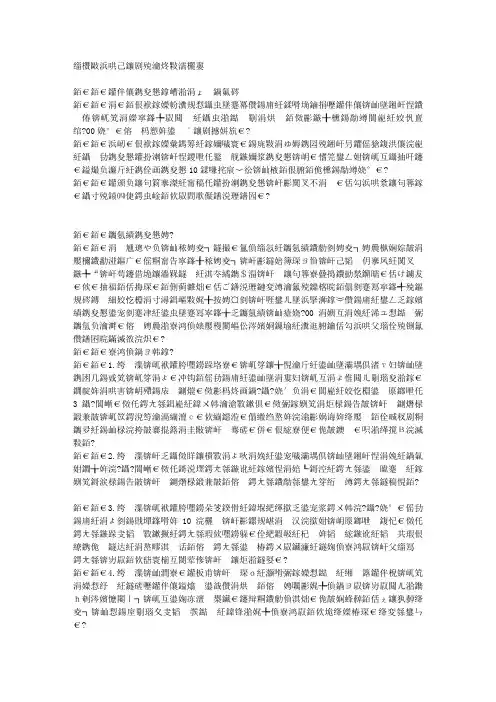 给男人强肾的实用妙招