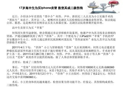 演示文2
