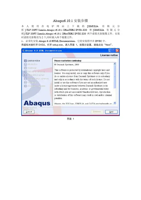 win系统位baqus 安装以及汉化方法