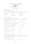 2017年武汉市中考英语试题及答案(标准word版)