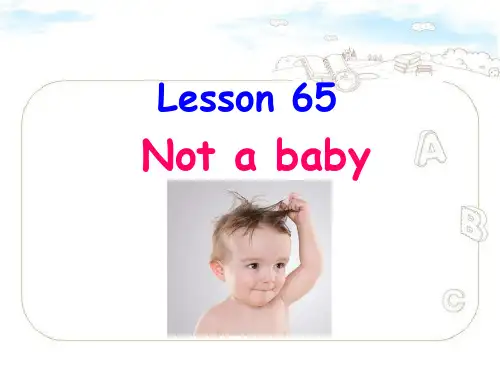 新概念英语第一册lesson65 Not a baby