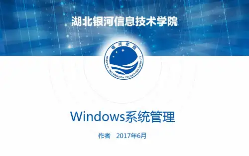 1.安装Windows Server 2012 R2