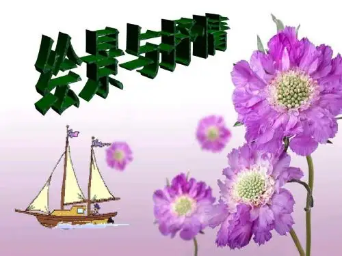 【初中作文】中考作文指导：绘景与抒情ppt