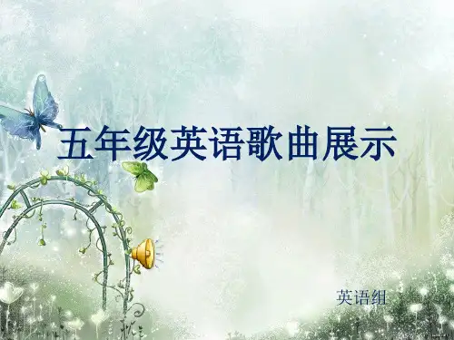 英语歌唱比赛ppt