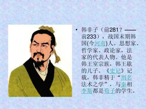 演示文1