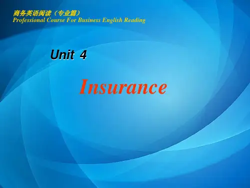 商务英语阅读(专业篇)  unit 4