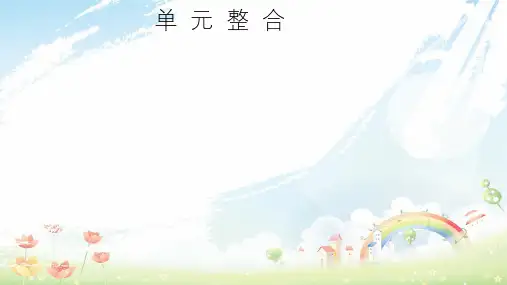 高中历史 第六单元 穆罕默德