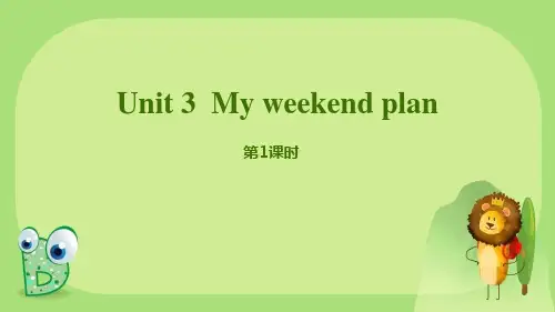 Unit3Myweekendplan(课件)人教PEP版英语六年级上册