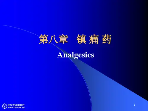 中国药科大学 药物化学尤启东版本 8(课堂PPT)