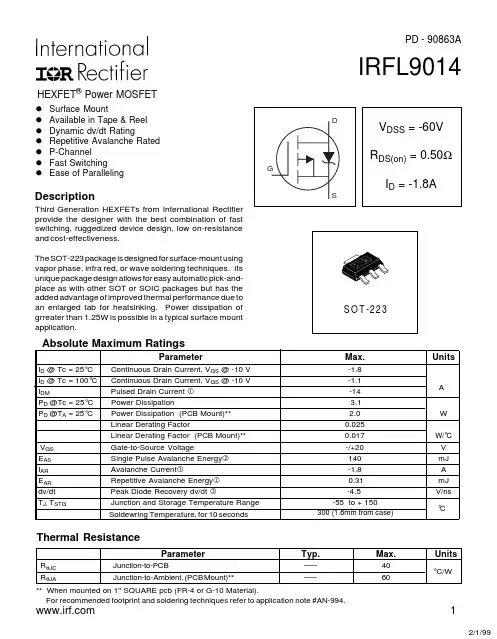 IRFL9014中文资料