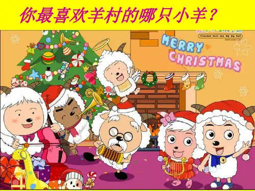 凑十法课件.ppt