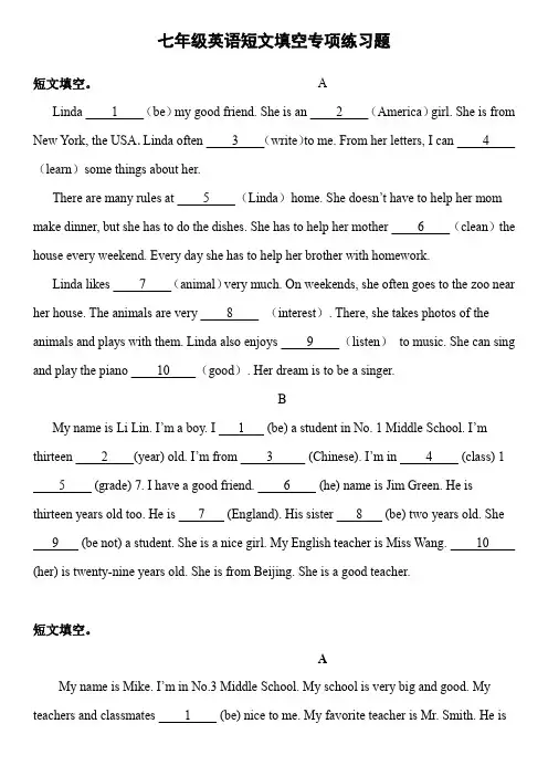 七年级英语短文填空专项练习题