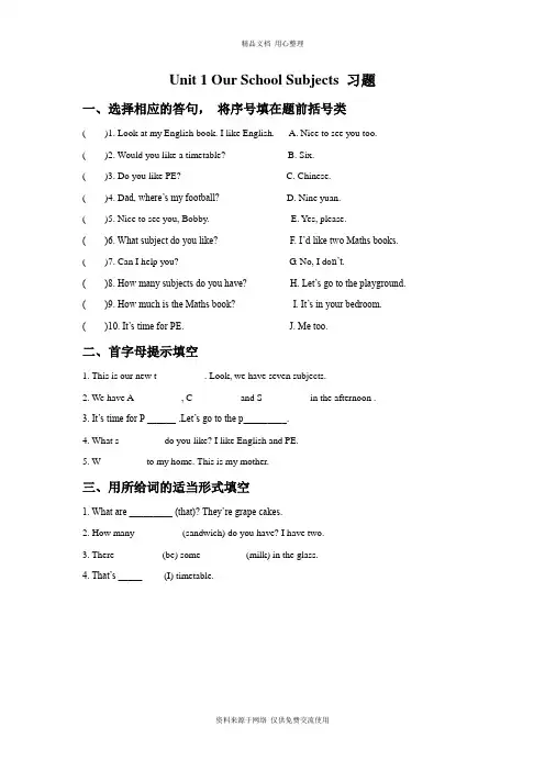 新译林版小学英语四年级下册Unit 1 Our School Subjects习题4