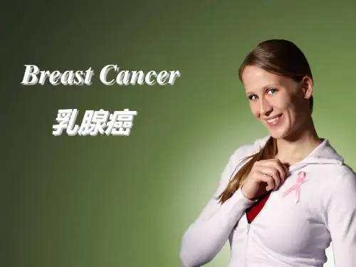医学英语疾病介绍——Breast-Cancer(乳腺癌)