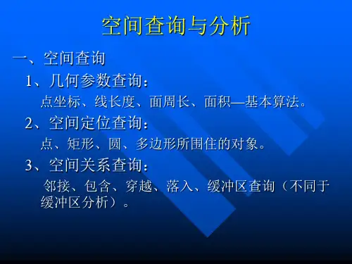 SuperMap介绍及选型对比