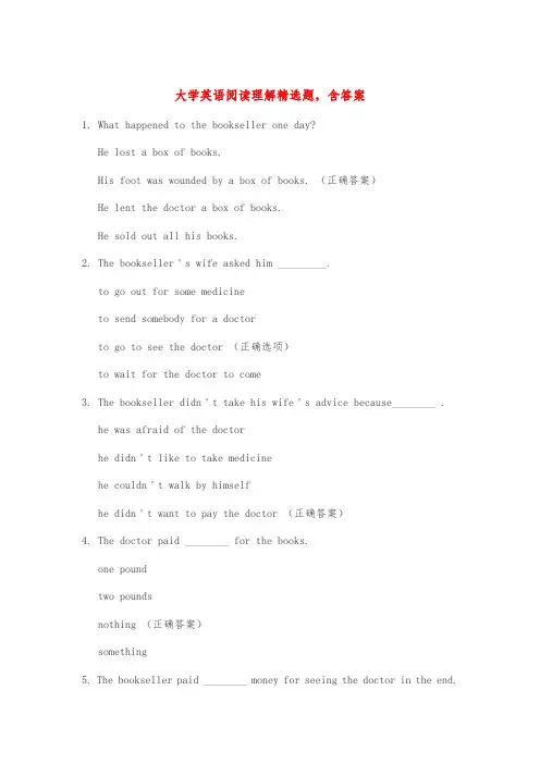 大学英语阅读理解精选题,含答案