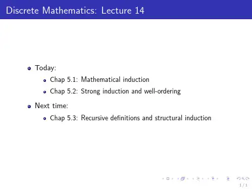 离散数学课件 离散5.1-5.2节PPT