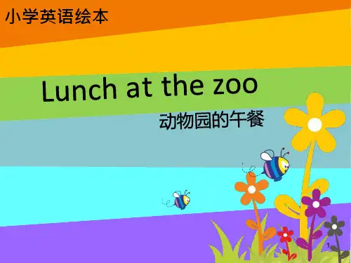 小学英语绘本——动物园的午餐课件