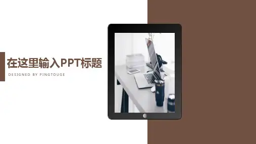 实用顶级多彩艺术多线条静态商务汇报ppt模板