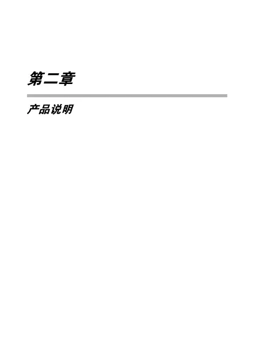 电视台消防广播系统图