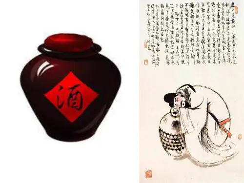 人教课标版高中选修《将进酒》PPT课件+课件模板