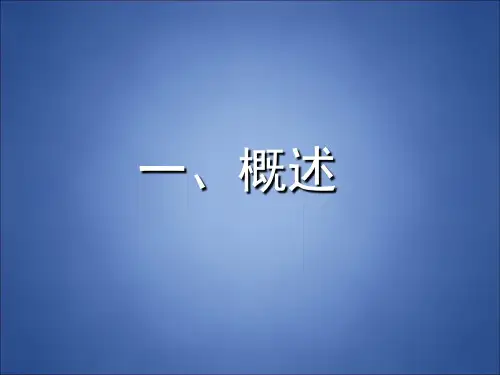 变电站用交流系统
