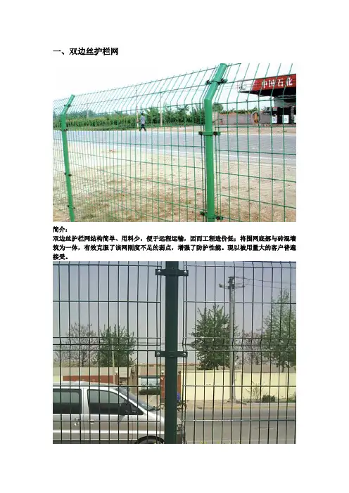 产品简介
