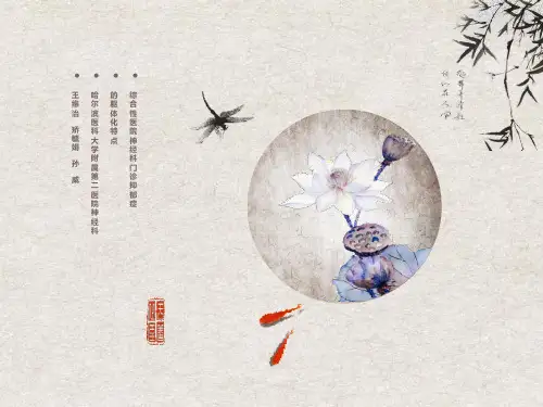 抑郁症的躯体化特点