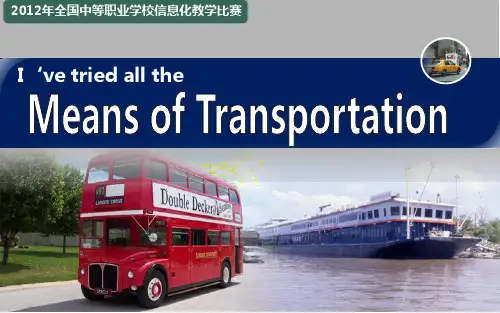 信息化教学比赛 英语PPT课件