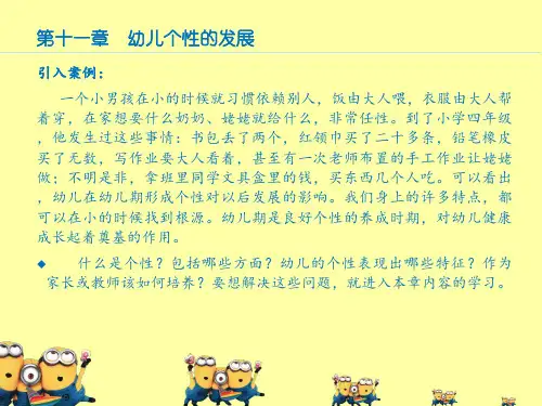 气质概述