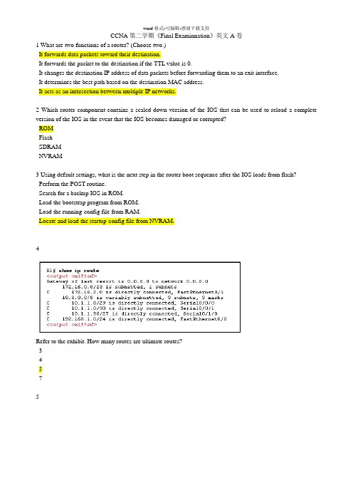 CCNA2-FINAL-(A+B+C套)英文版