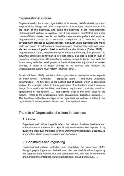 Organisational culture and change