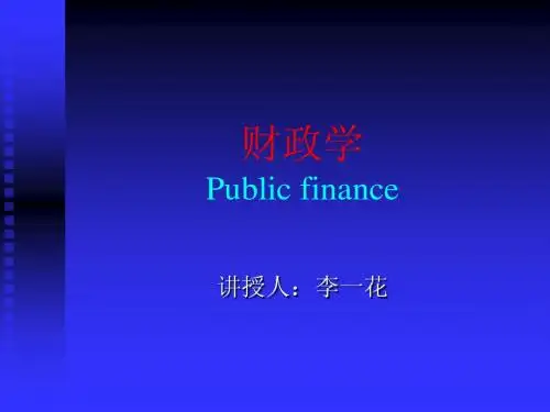 第一章       导    论