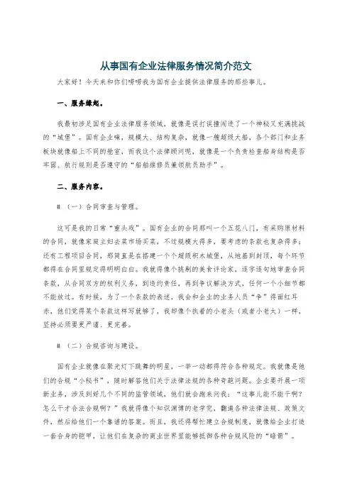 合同书上盖章不规范的原因及解决方法