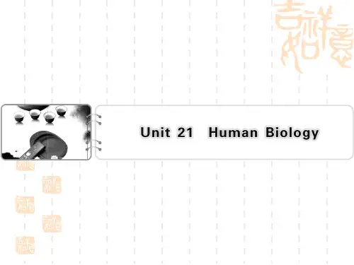 北师大高中英语选修七配套课件：Unit 21 Human Biology