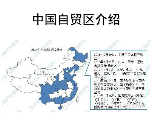 中国自贸区深度解析-河北自贸区-正定片区